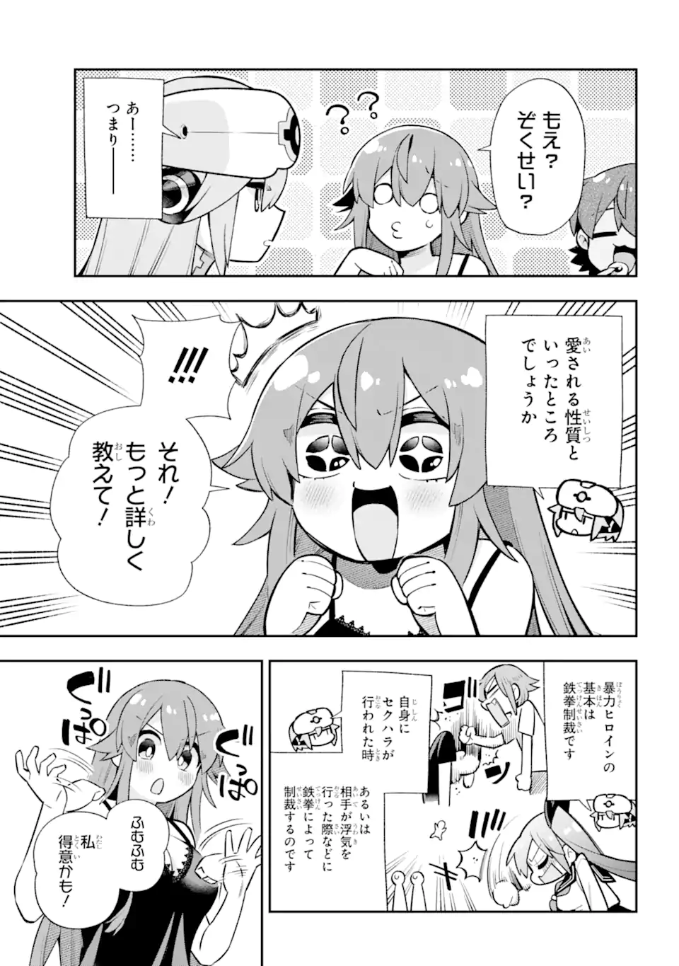 Eiyuu Kyoushitsu Chap 54.1 - Next Chap 55.1