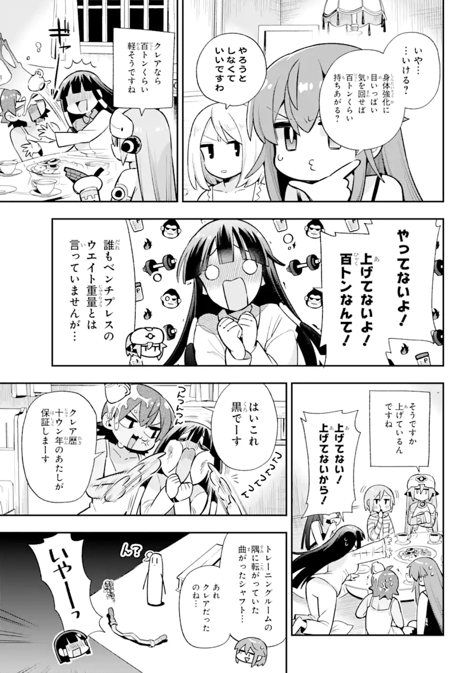 Eiyuu Kyoushitsu Chap 54.1 - Next Chap 55.1