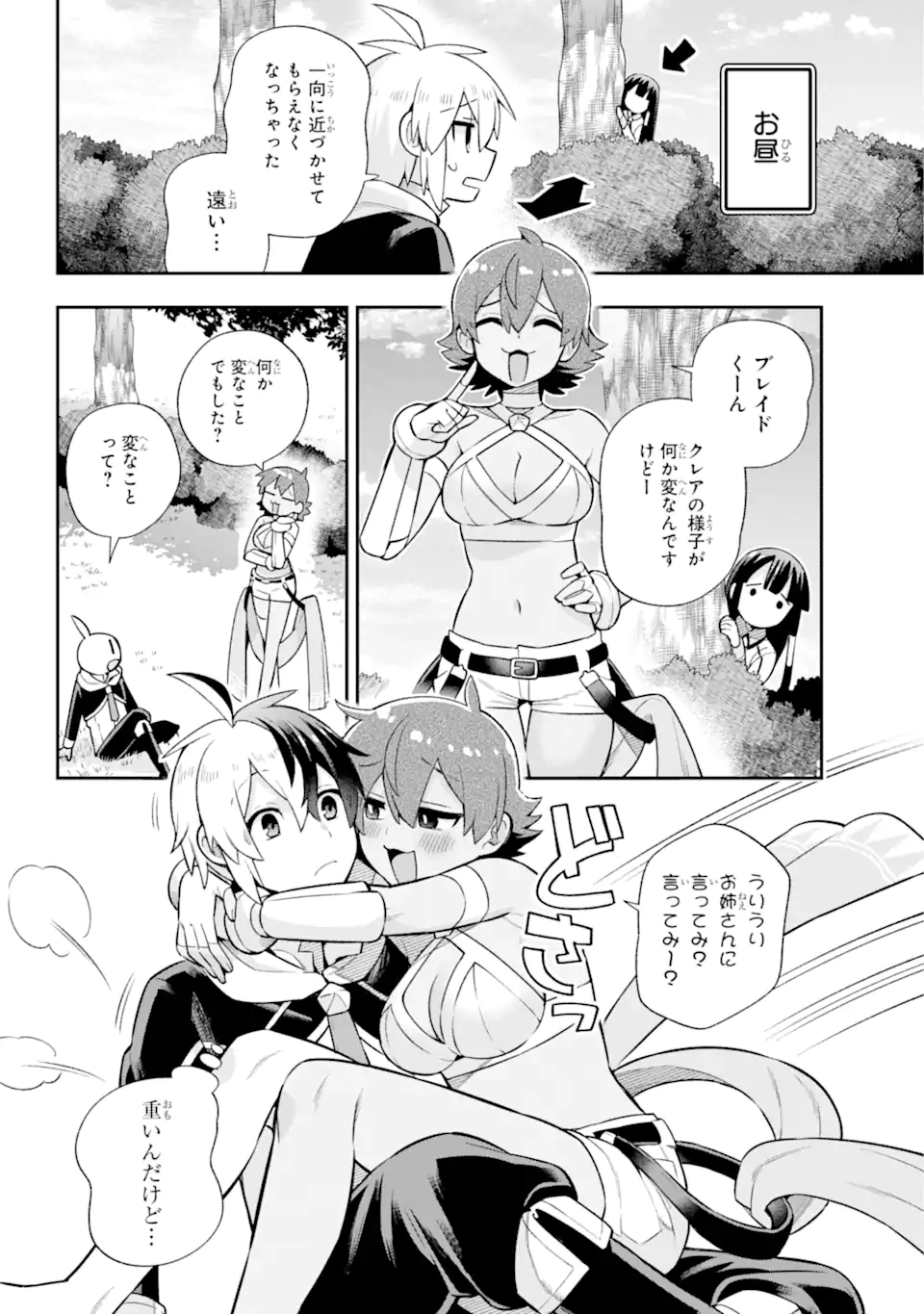 Eiyuu Kyoushitsu Chap 55.1 - Next Chap 56.1