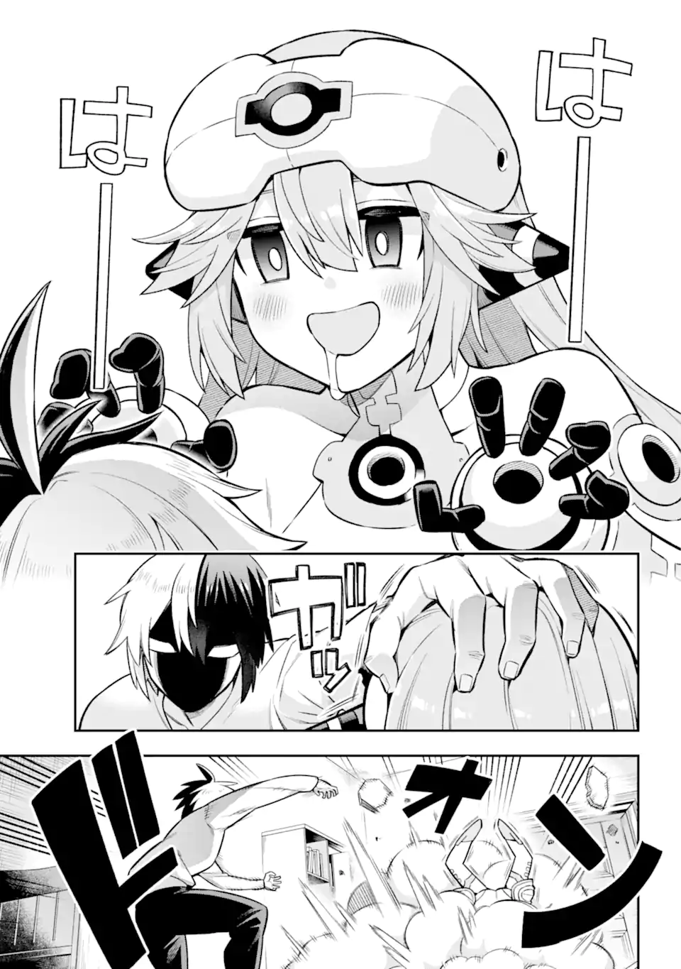 Eiyuu Kyoushitsu Chap 55.1 - Next Chap 56.1