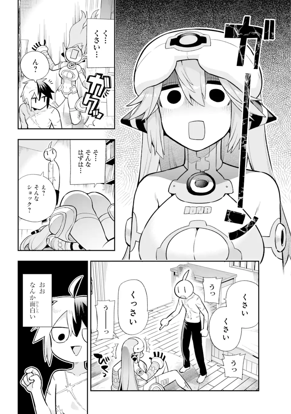 Eiyuu Kyoushitsu Chap 55.1 - Next Chap 56.1