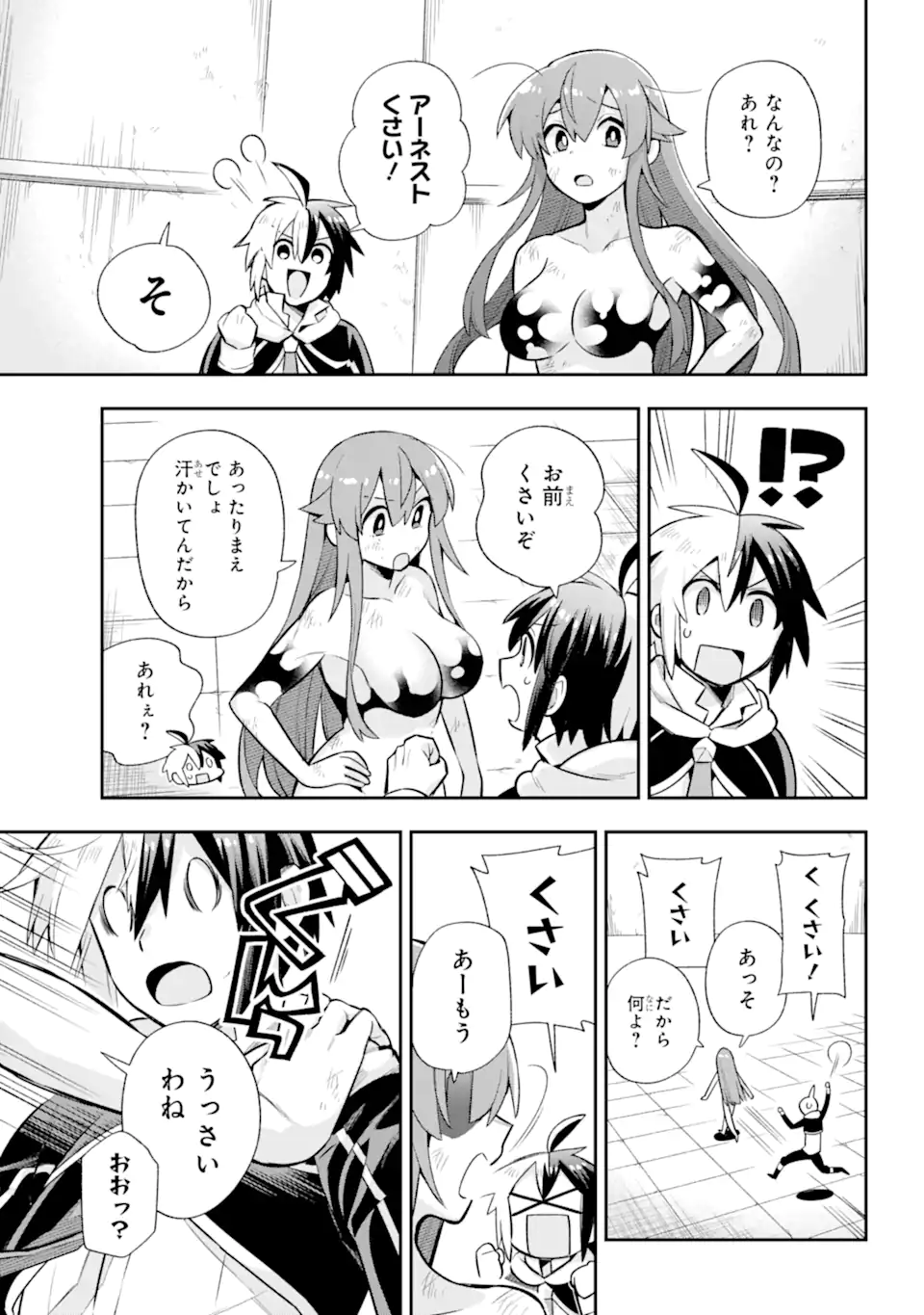 Eiyuu Kyoushitsu Chap 55.2 - Next Chap 56.2