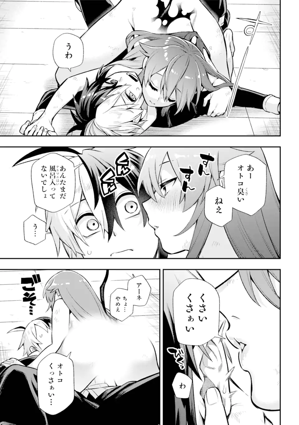 Eiyuu Kyoushitsu Chap 55.2 - Next Chap 56.2