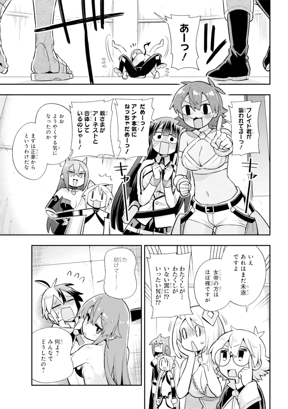 Eiyuu Kyoushitsu Chap 55.2 - Next Chap 56.2