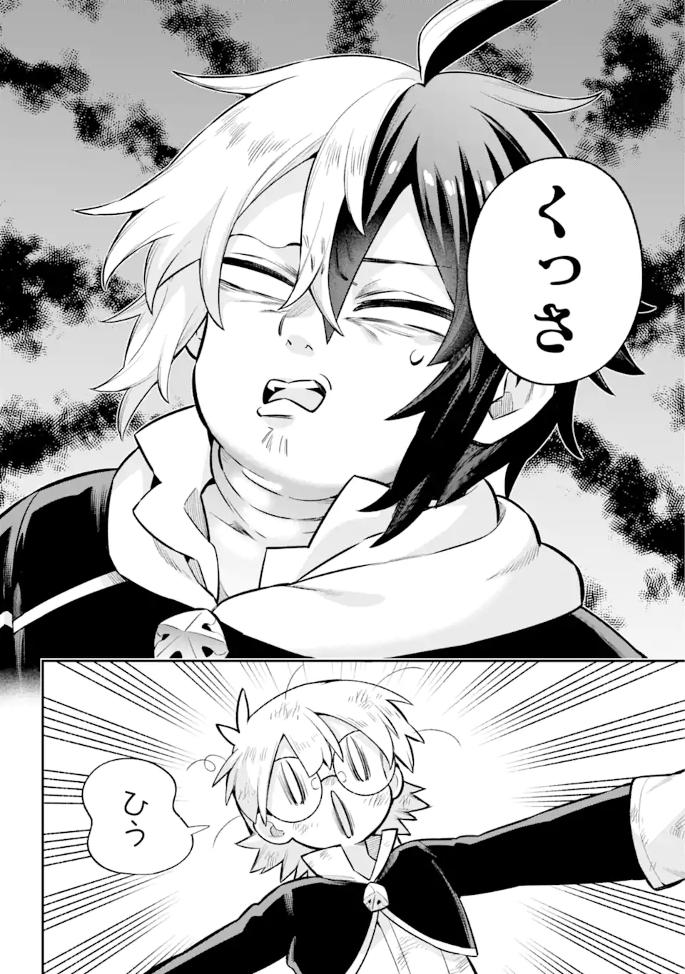 Eiyuu Kyoushitsu Chap 55.2 - Next Chap 56.2