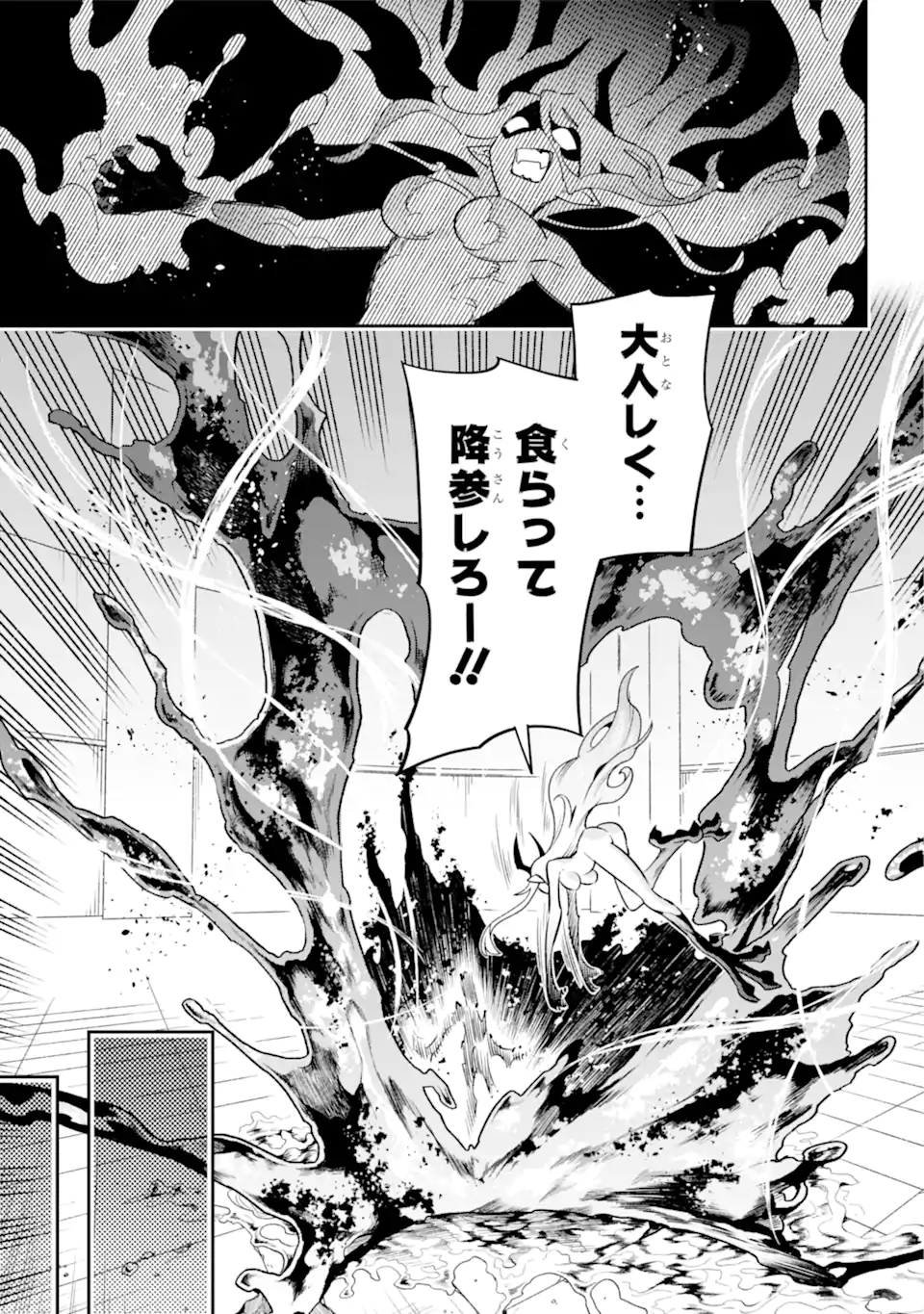 Eiyuu Kyoushitsu Chap 59.2 - Next Chap 60.2
