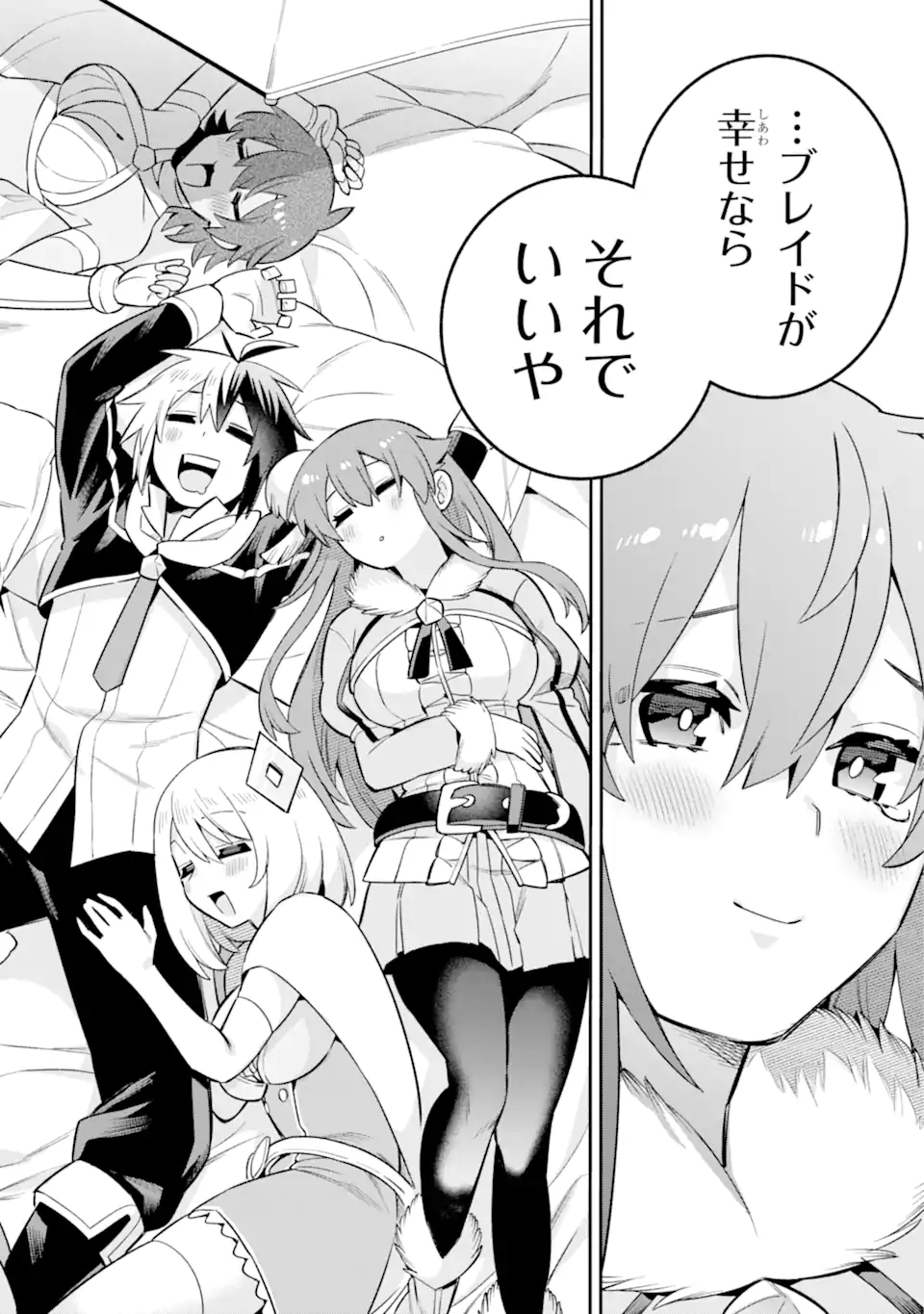 Eiyuu Kyoushitsu Chap 59.2 - Next Chap 60.2