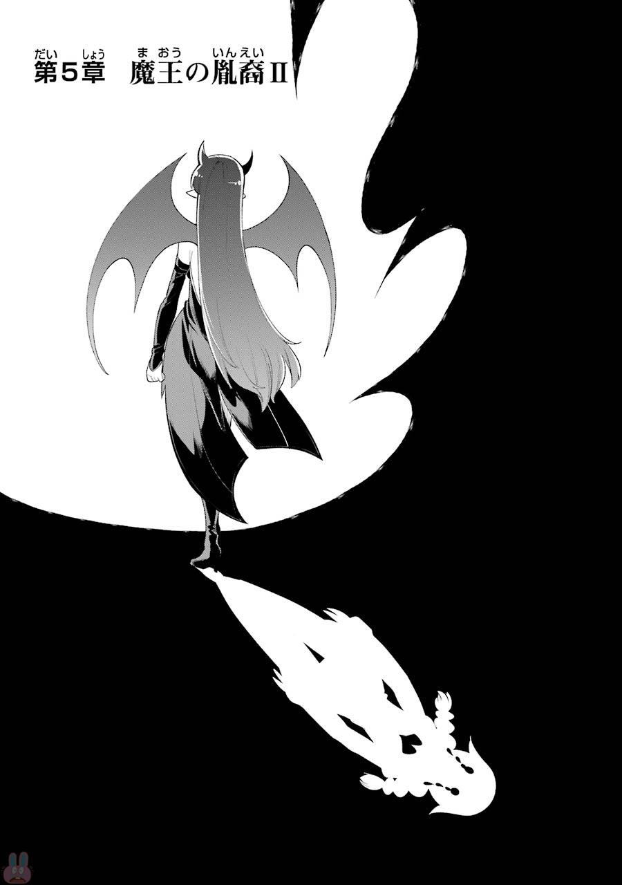 Eiyuu Kyoushitsu Chap 5.2 - Next Chap 6.2