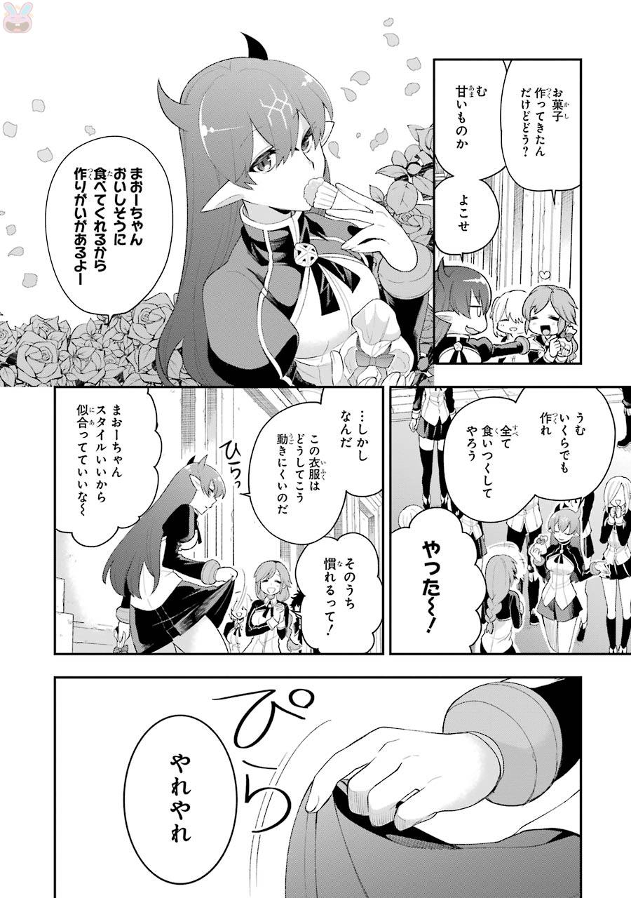 Eiyuu Kyoushitsu Chap 5.2 - Next Chap 6.2