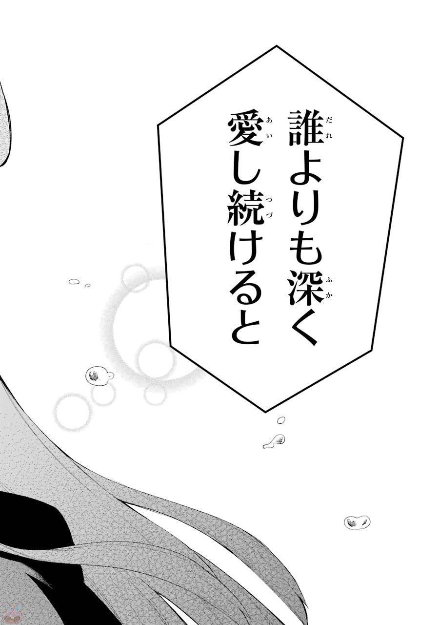Eiyuu Kyoushitsu Chap 5.3 - Next Chap 6.3