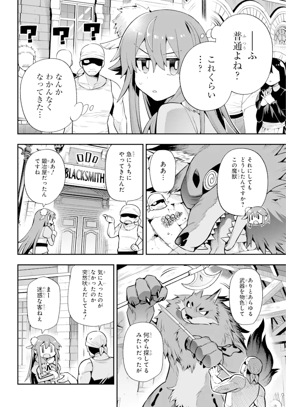 Eiyuu Kyoushitsu Chap 51.1 - Next Chap 52.1