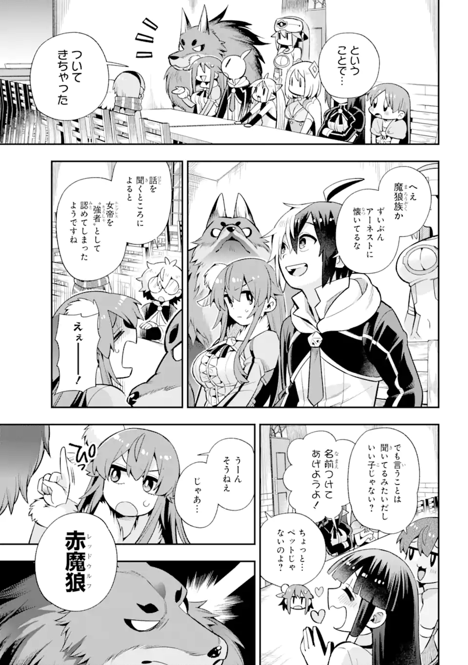 Eiyuu Kyoushitsu Chap 51.1 - Next Chap 52.1