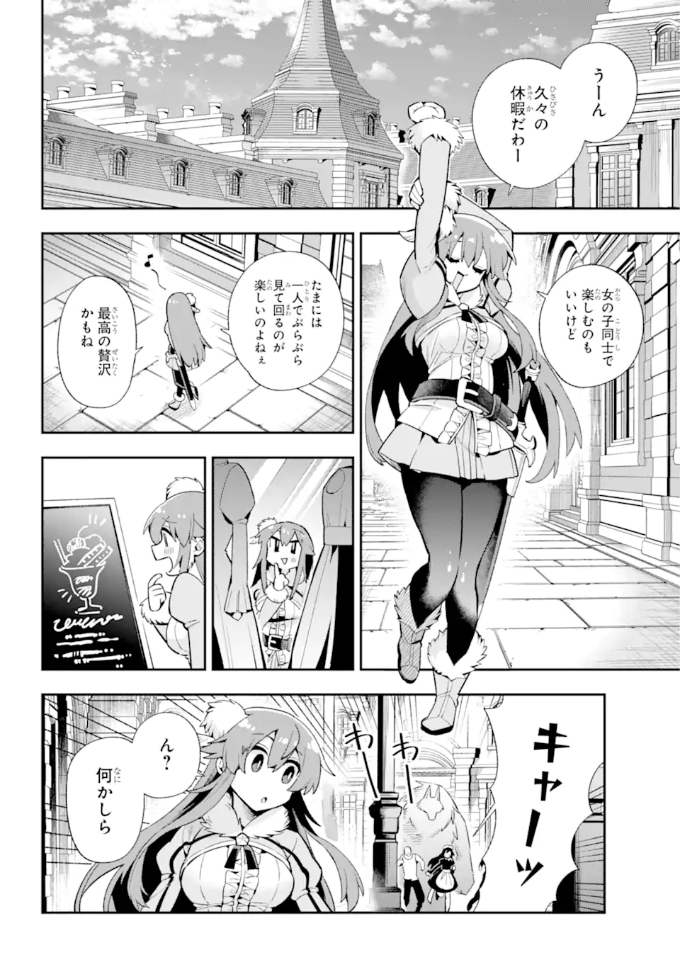 Eiyuu Kyoushitsu Chap 51.1 - Next Chap 52.1