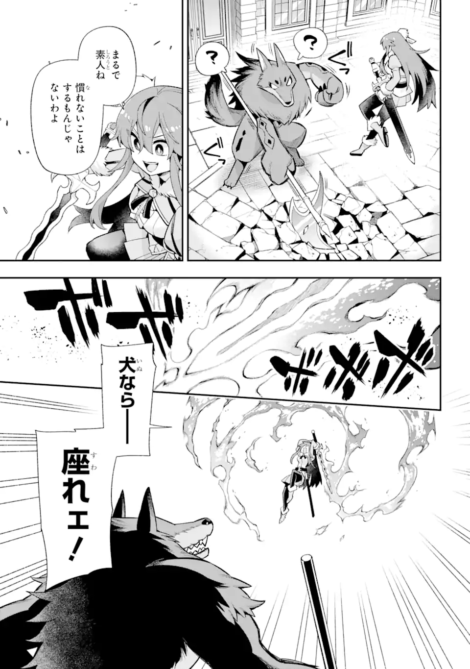 Eiyuu Kyoushitsu Chap 51.1 - Next Chap 52.1
