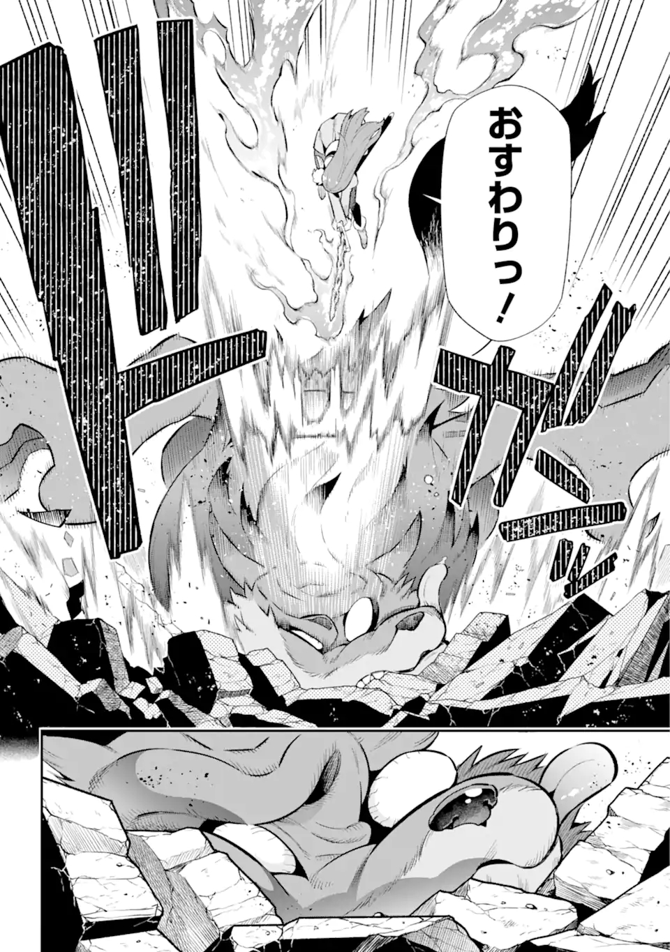 Eiyuu Kyoushitsu Chap 51.1 - Next Chap 52.1