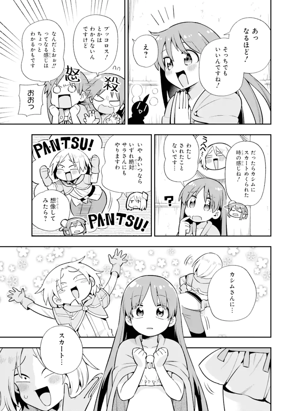 Eiyuu Kyoushitsu Chap 52.2 - Next Chap 53.2