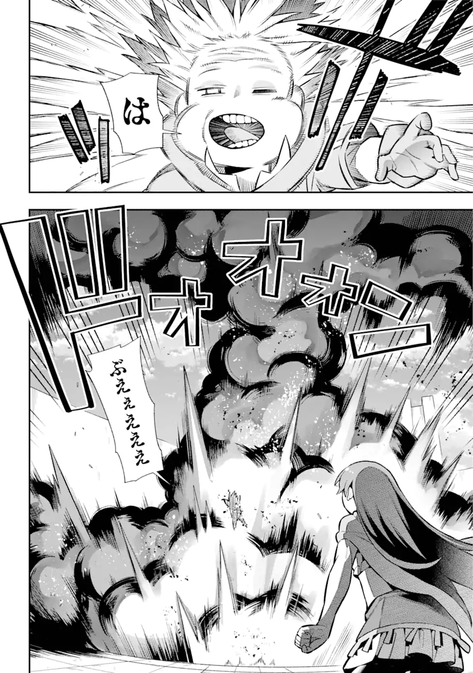 Eiyuu Kyoushitsu Chap 52.2 - Next Chap 53.2