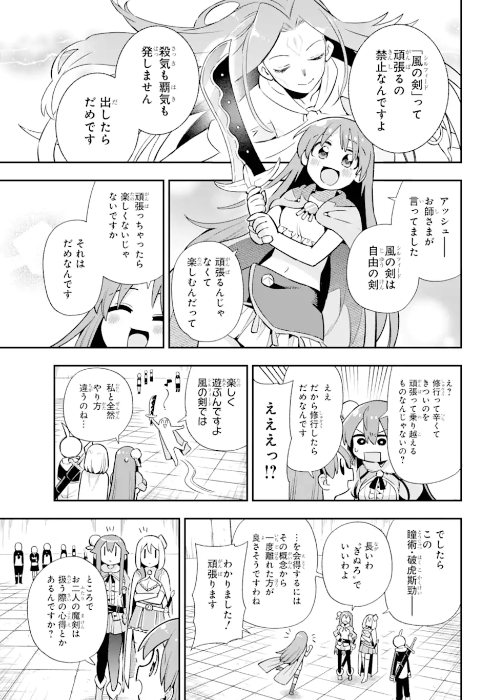 Eiyuu Kyoushitsu Chap 52.2 - Next Chap 53.2