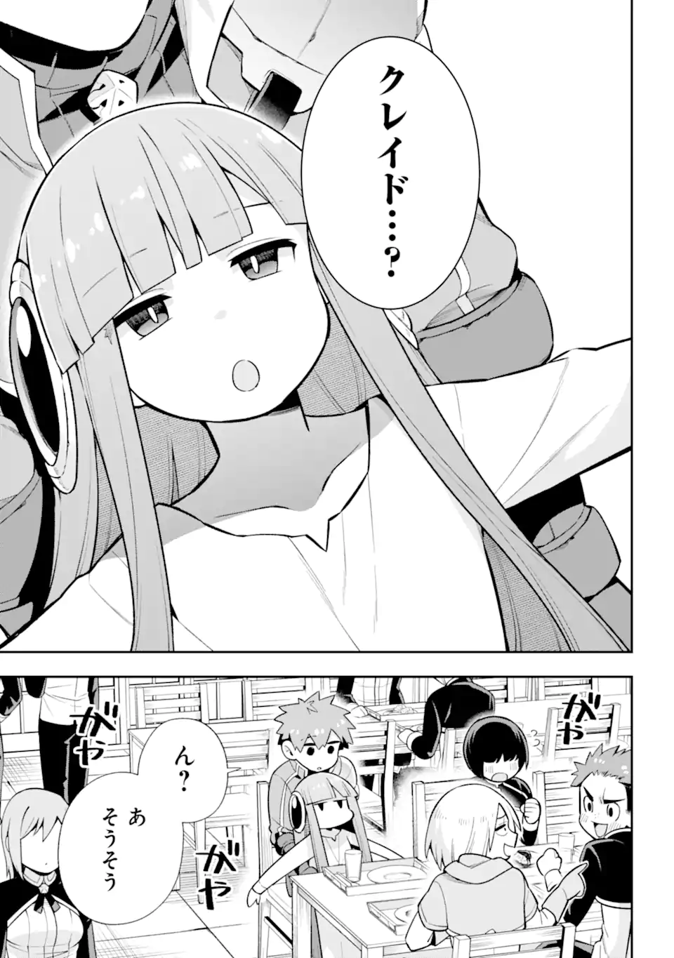 Eiyuu Kyoushitsu Chap 53.1 - Next Chap 54.1