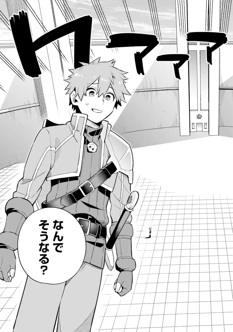 Eiyuu Kyoushitsu Chap 53.1 - Next Chap 54.1
