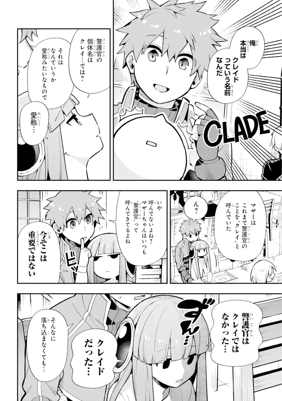 Eiyuu Kyoushitsu Chap 53.1 - Next Chap 54.1