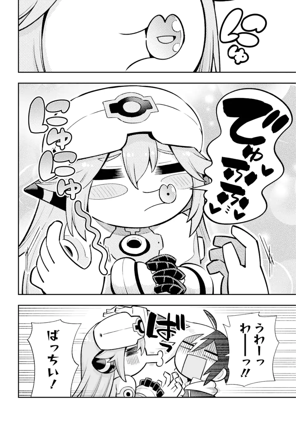 Eiyuu Kyoushitsu Chap 64.2 - Next Chap 65.2