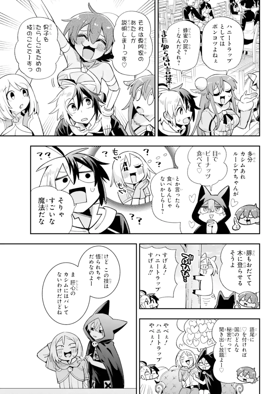 Eiyuu Kyoushitsu Chap 65.2 - Next Chap 66.2