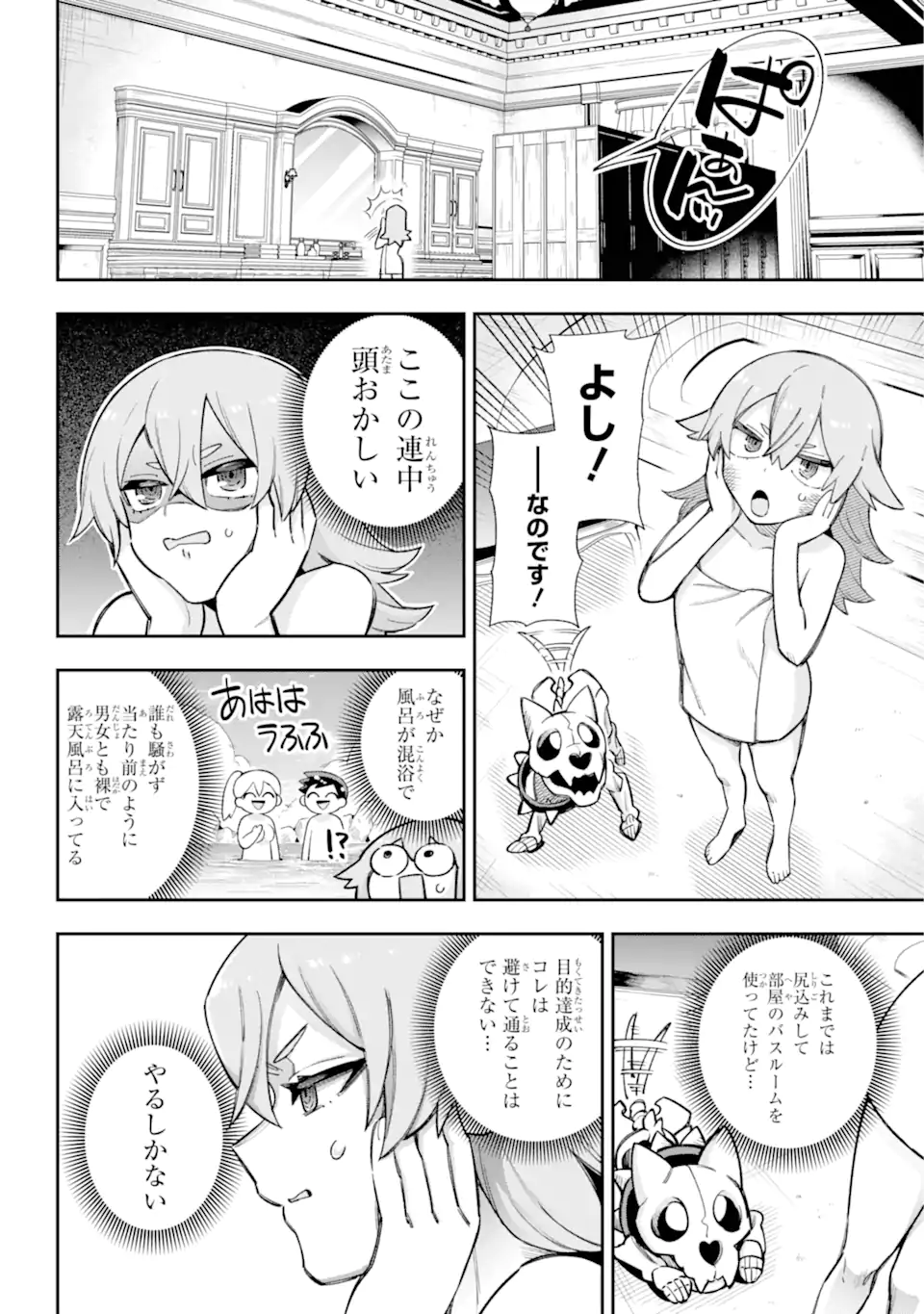Eiyuu Kyoushitsu Chap 65.2 - Next Chap 66.2