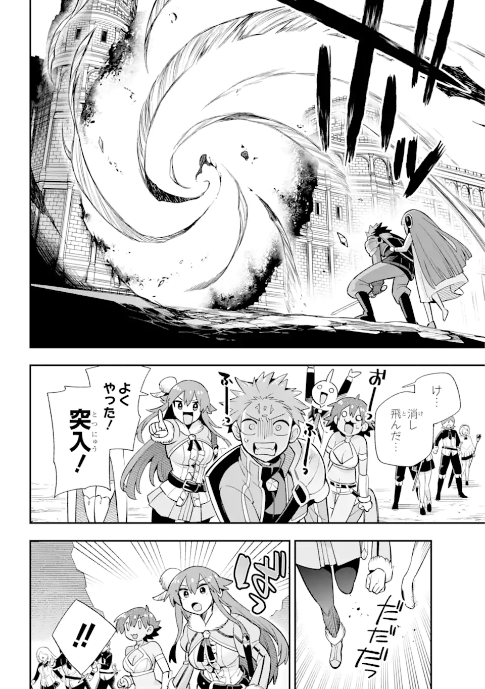 Eiyuu Kyoushitsu Chap 65.7 - Next Chap 66.7