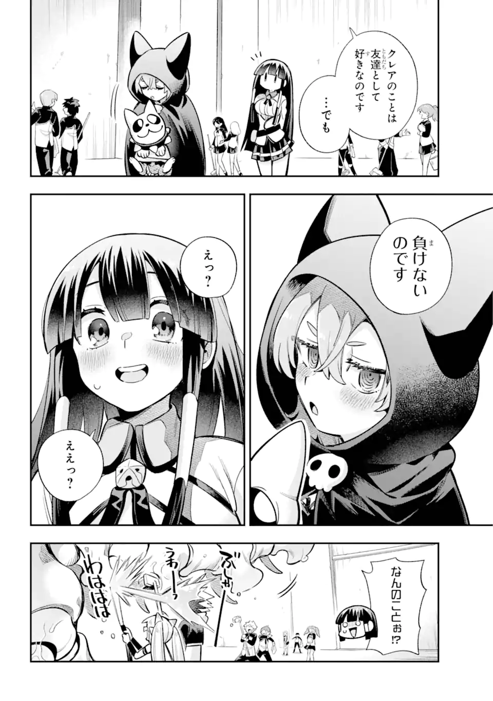 Eiyuu Kyoushitsu Chap 65.94 - Next Chap 66.94