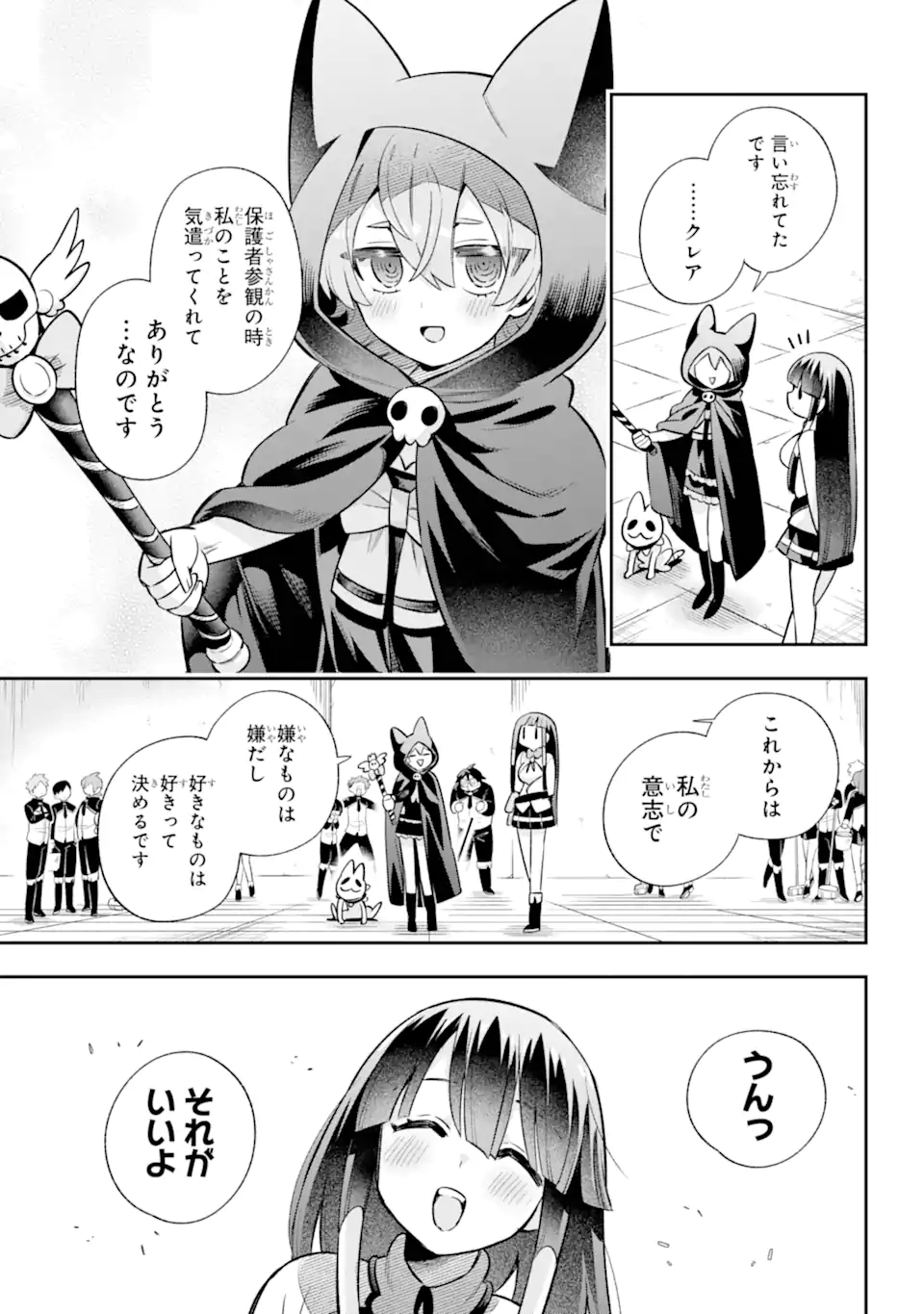 Eiyuu Kyoushitsu Chap 65.94 - Next Chap 66.94