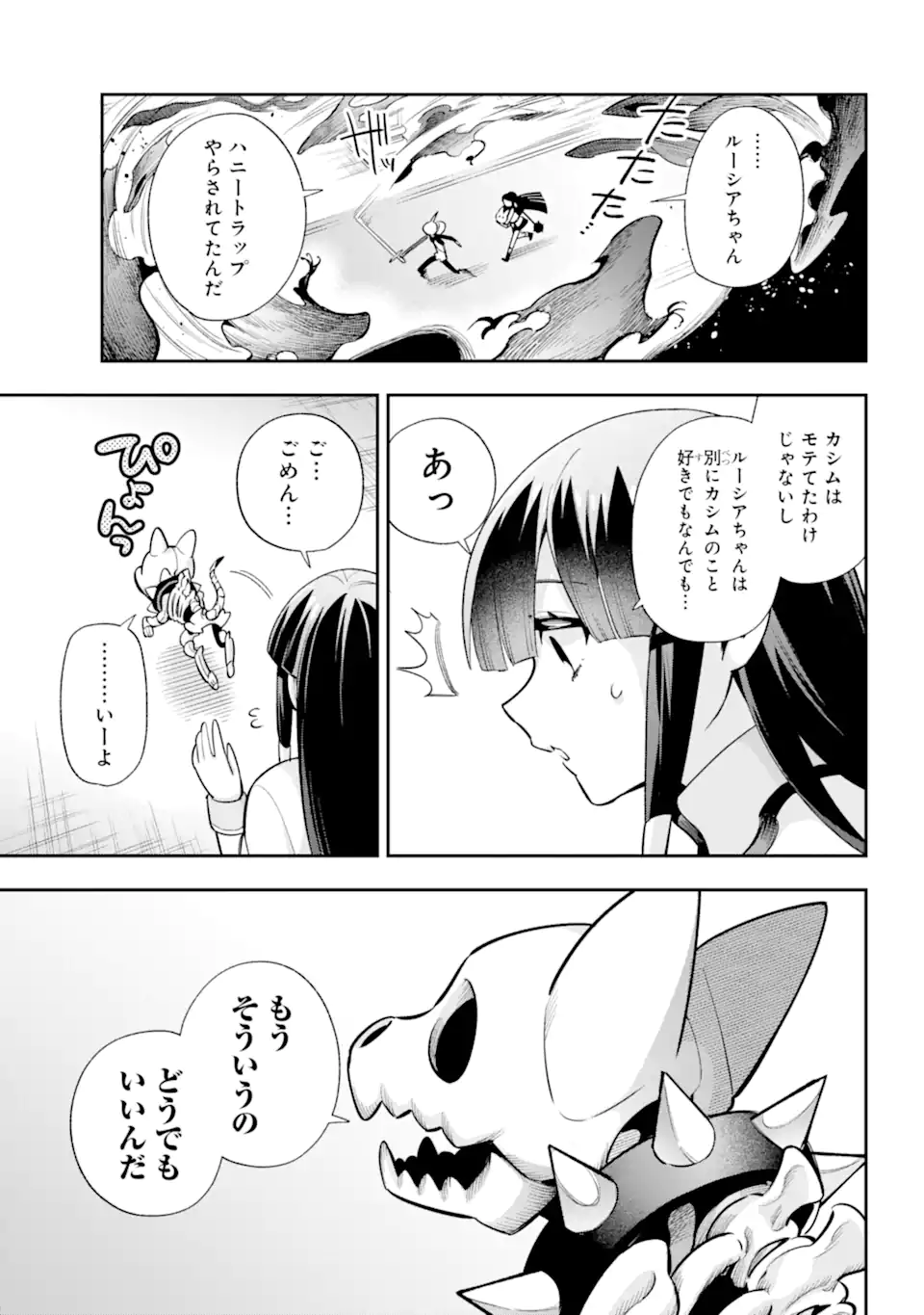 Eiyuu Kyoushitsu Chap 65.9 - Next Chap 66.9