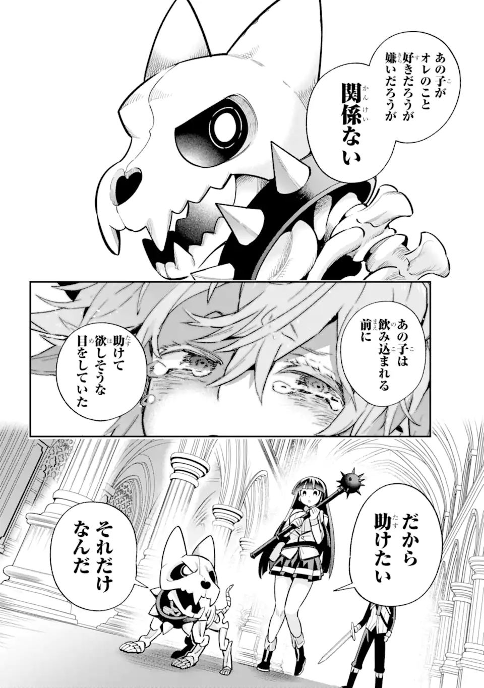 Eiyuu Kyoushitsu Chap 65.9 - Next Chap 66.9
