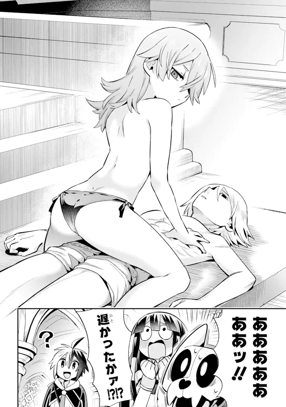 Eiyuu Kyoushitsu Chap 65.9 - Next Chap 66.9