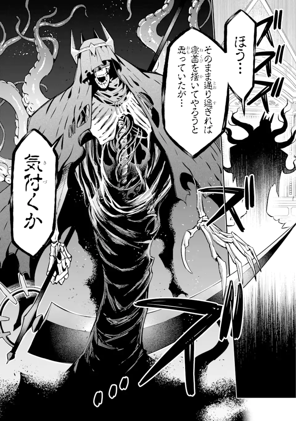 Eiyuu Kyoushitsu Chap 65.9 - Next Chap 66.9