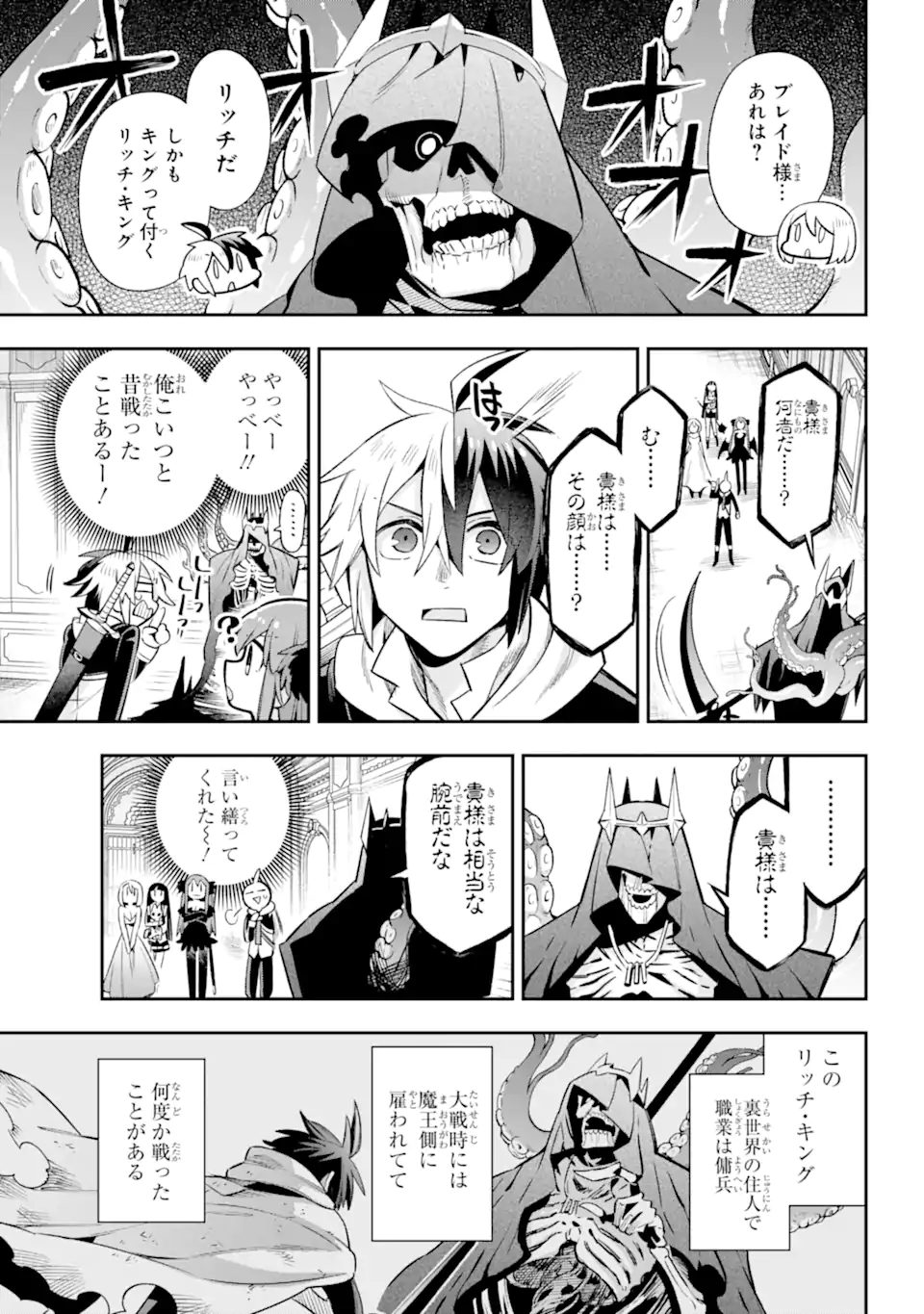 Eiyuu Kyoushitsu Chap 65.9 - Next Chap 66.9