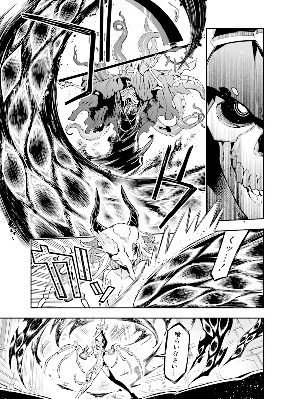 Eiyuu Kyoushitsu Chap 65.9 - Next Chap 66.9