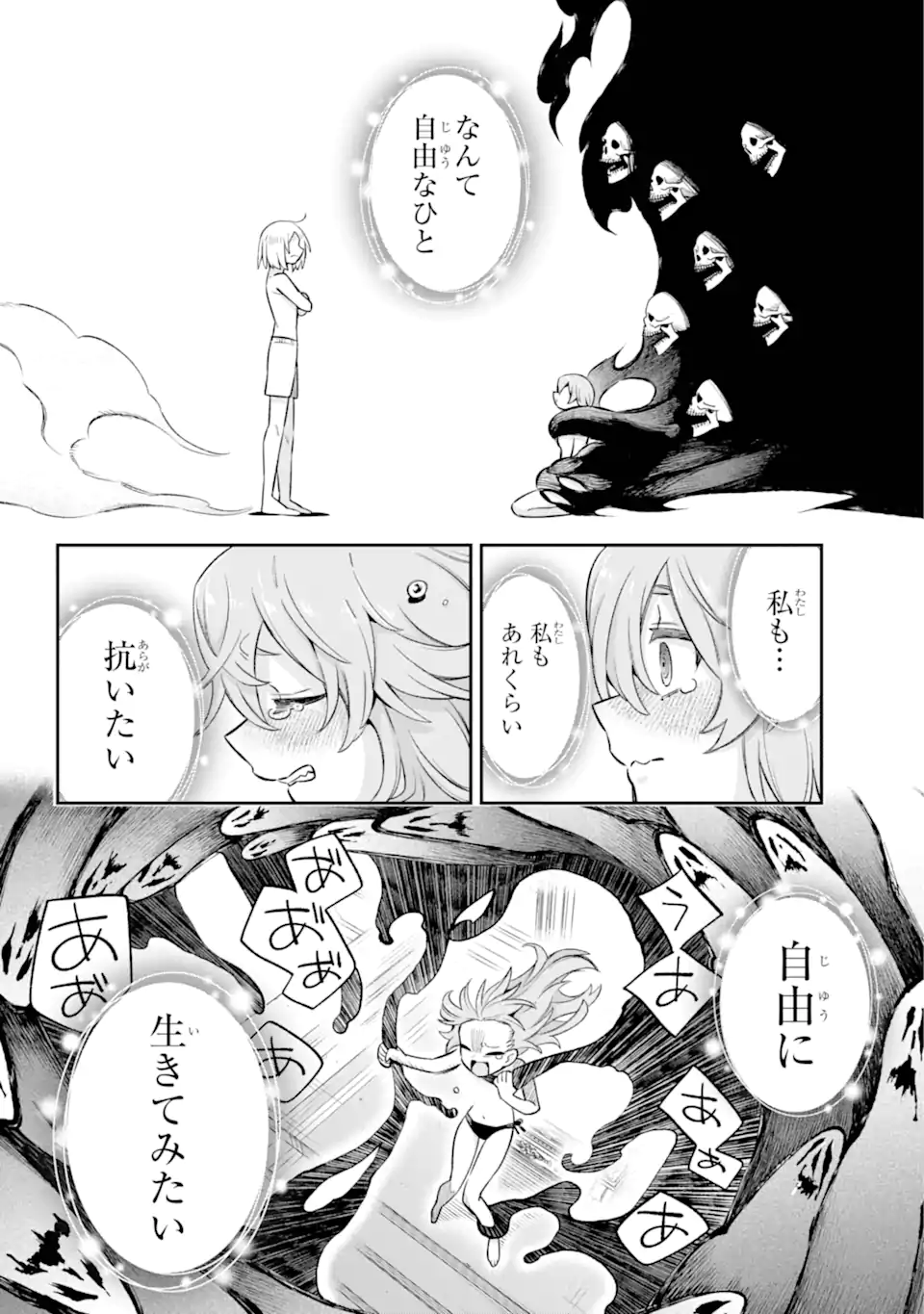 Eiyuu Kyoushitsu Chap 65.92 - Next Chap 66.92