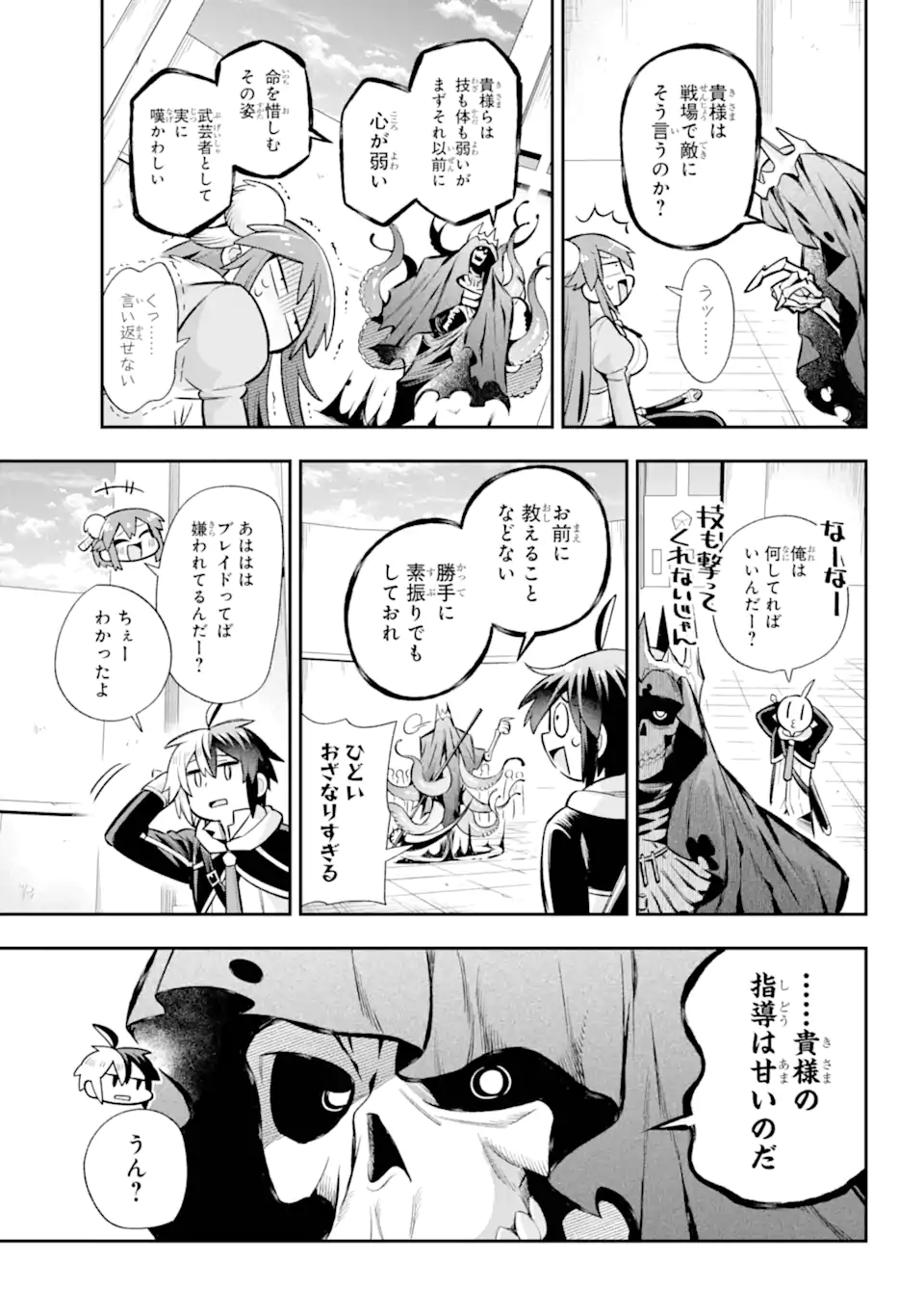 Eiyuu Kyoushitsu Chap 66.2 - Next Chap 67.2