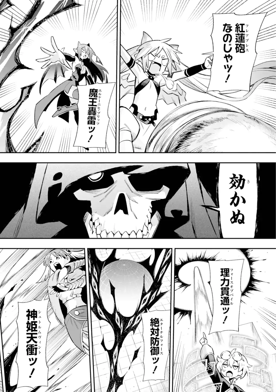 Eiyuu Kyoushitsu Chap 66.2 - Next Chap 67.2