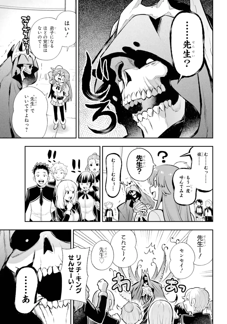 Eiyuu Kyoushitsu Chap 66.4 - Next Chap 67.4