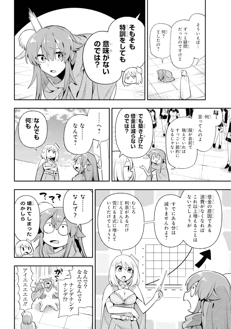 Eiyuu Kyoushitsu Chap 67.2 - Next Chap 68.2