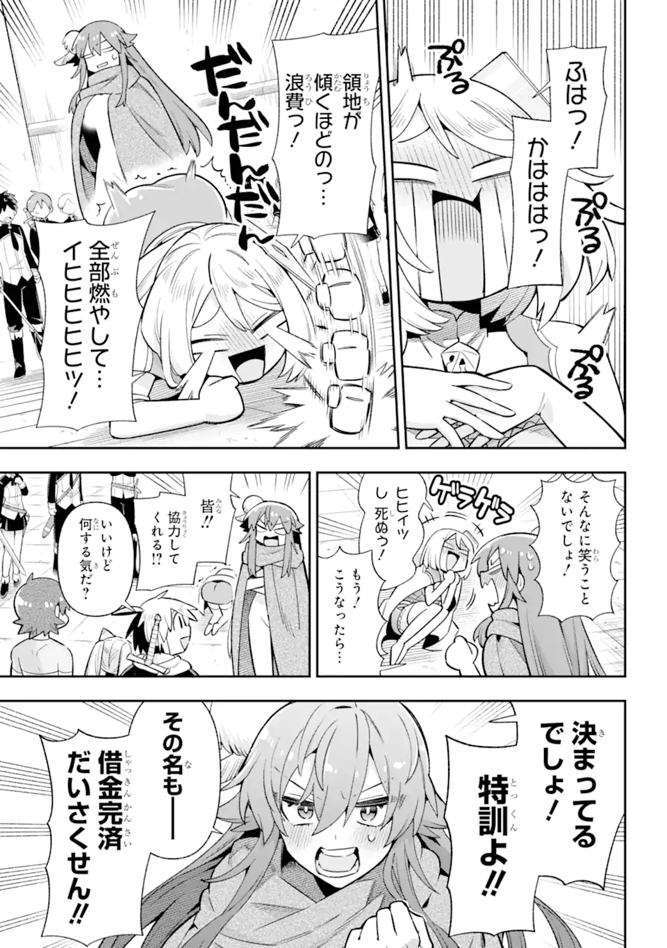 Eiyuu Kyoushitsu Chap 67.2 - Next Chap 68.2