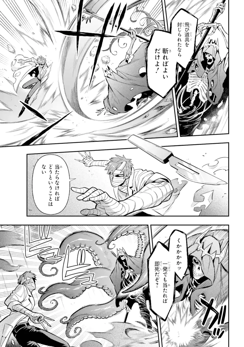 Eiyuu Kyoushitsu Chap 68.1 - Next Chap 69.1