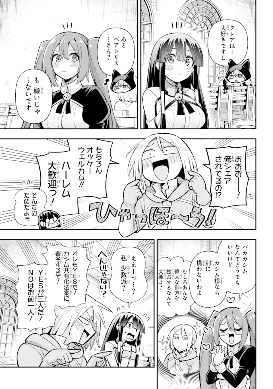Eiyuu Kyoushitsu Chap 69.1 - Next Chap 70.1