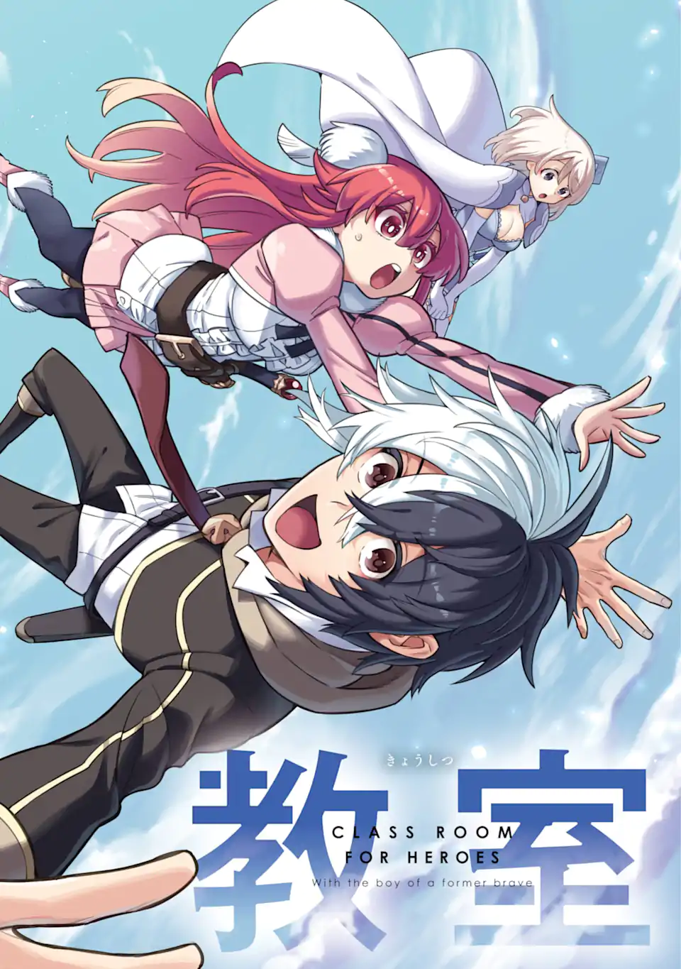 Eiyuu Kyoushitsu Chap 69.1 - Next Chap 70.1