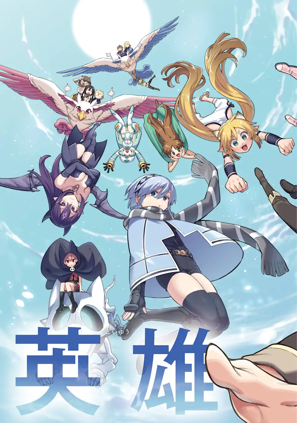 Eiyuu Kyoushitsu Chap 69.1 - Next Chap 70.1