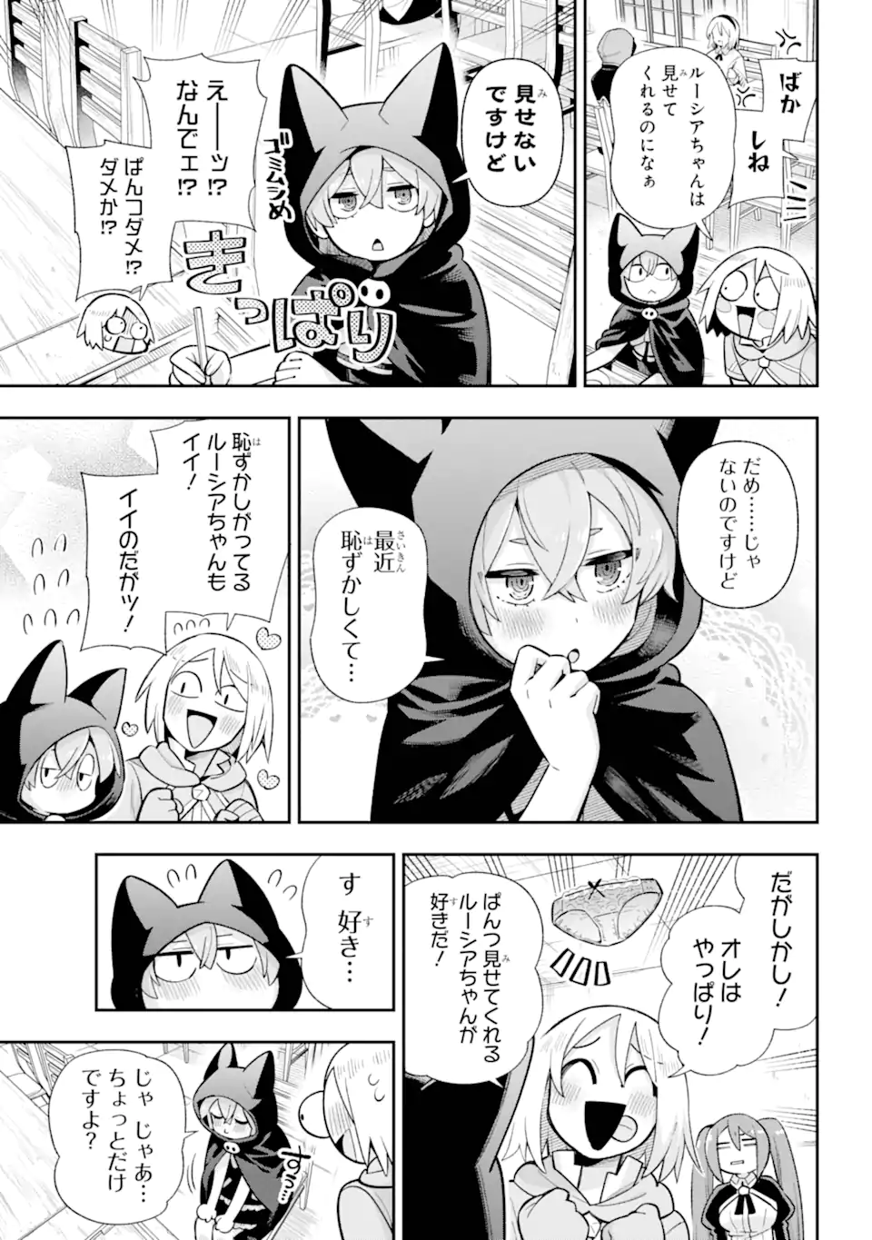 Eiyuu Kyoushitsu Chap 69.1 - Next Chap 70.1