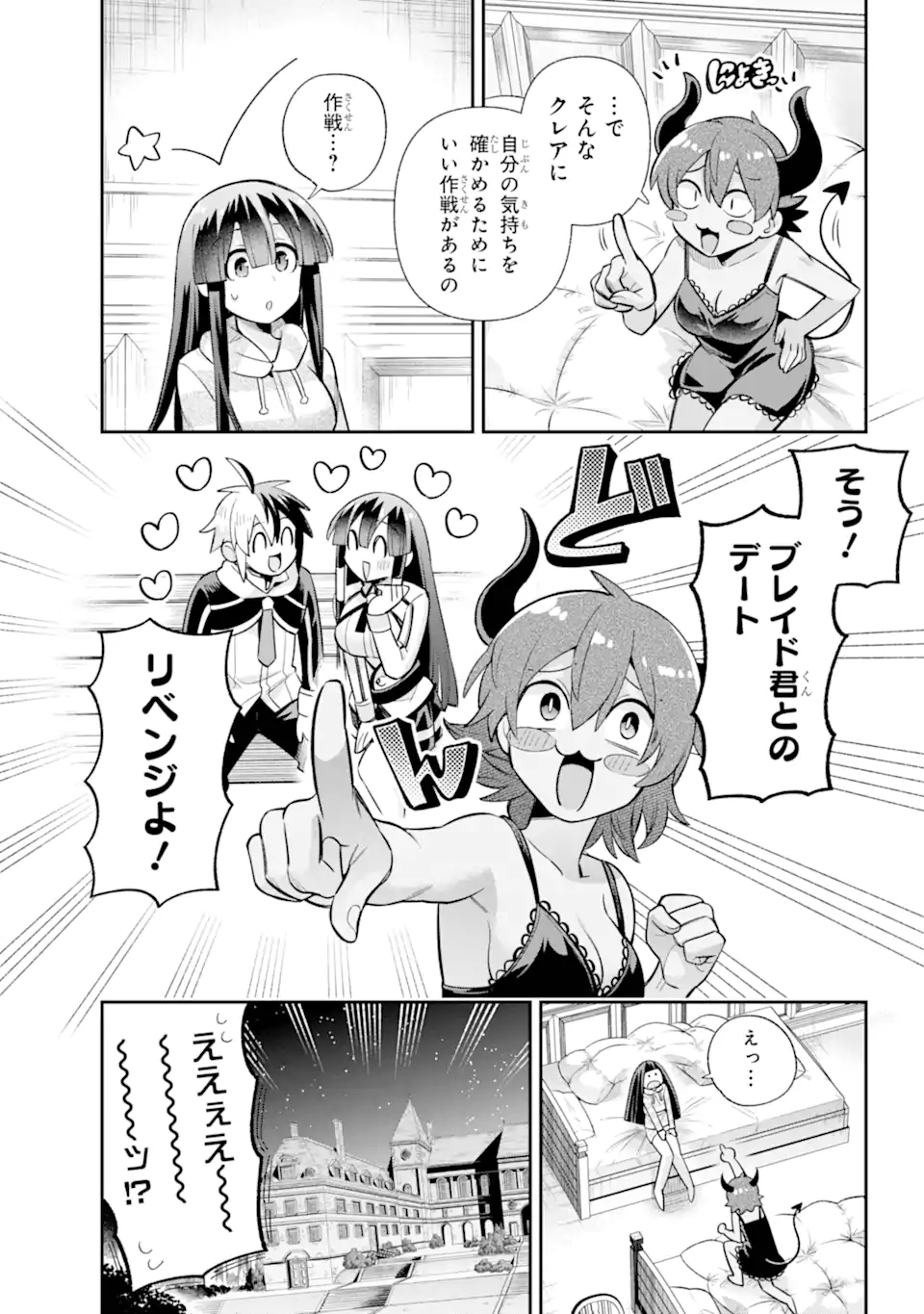 Eiyuu Kyoushitsu Chap 69.2 - Next Chap 70.2