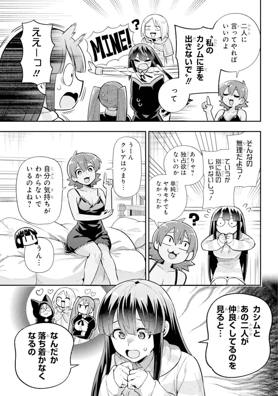 Eiyuu Kyoushitsu Chap 69.2 - Next Chap 70.2